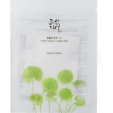Beauty of Joseon Centella Asiatica Calming Mask Soothing ...